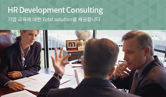 R Development Consulting 기업 교육에 대한 Total solution을 제공합니다.
